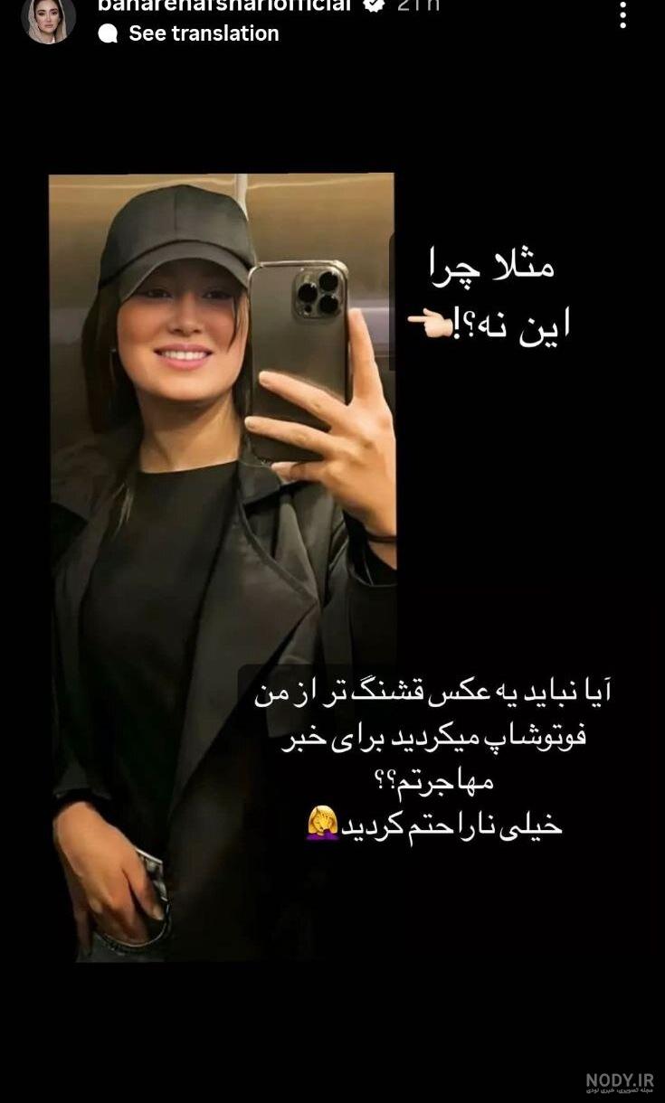 خبرگزاری آريا - ستاره ها و چهره هاي ايراني در شبکه‌هاي اجتماعي