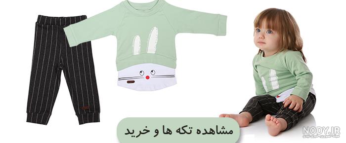 خرید و قیمت بلوز بافت بچگانه،طرح خرگوش،بلیز،بولیز،بافتنی،کاموایی ... خرید و قیمت بلوز بافت بچگانه،طرح خرگوش،بلیز،بولیز،بافتنی،کاموایی ...