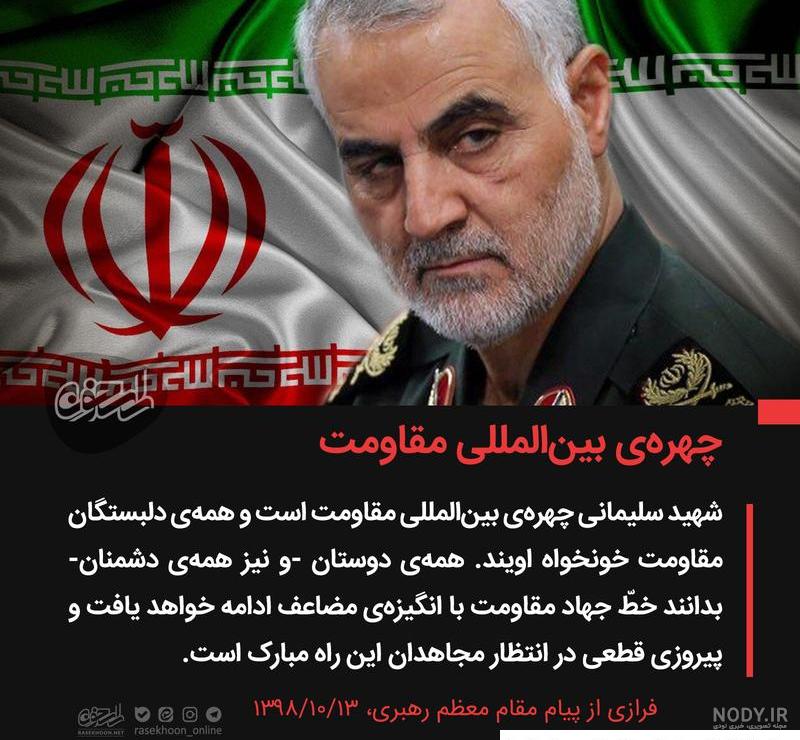 داستان این عکس چیست؟ | حاج قاسم سلیمانی در کنار شیر دره پنجشیر ... داستان این عکس چیست؟ | حاج قاسم سلیمانی در کنار شیر دره پنجشیر ...