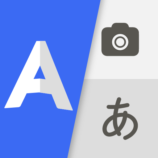 دانلود اپ دیکشنری و مترجم گوگل - گوگل ترنزلیت - Google Translate