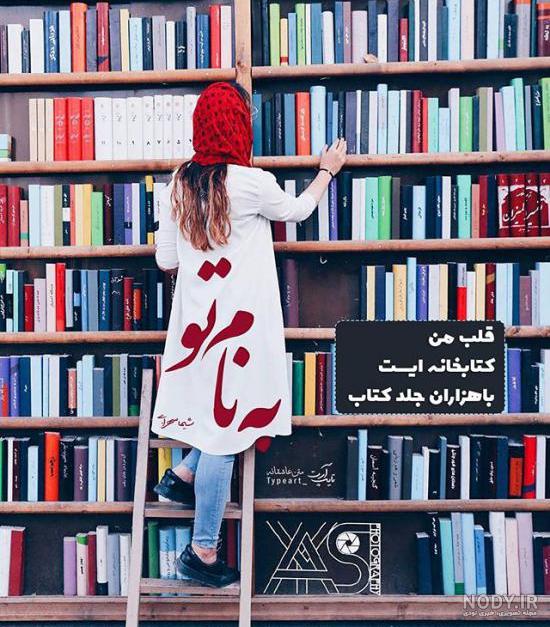 دانلود عکس های عاشقانه غمگین با متن رمانتیک و احساسی دانلود عکس های عاشقانه غمگین با متن رمانتیک و احساسی