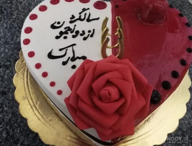 دانلود عکس نوشته سالگرد ازدواجمون مبارک عشقم