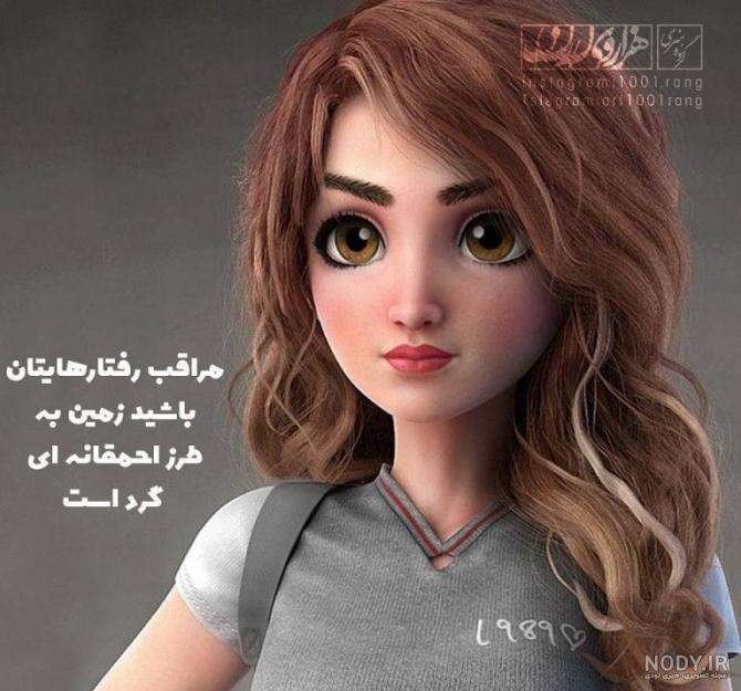 دانلود عکس پروفایل دخترونه فانتزی 2022 زیبا بدون متن ویژه پروفایل دانلود عکس پروفایل دخترونه فانتزی 2022 زیبا بدون متن ویژه پروفایل