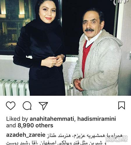سوژه های داغ از بازیگران و هنرمندان (260) سوژه های داغ از بازیگران و هنرمندان (260)