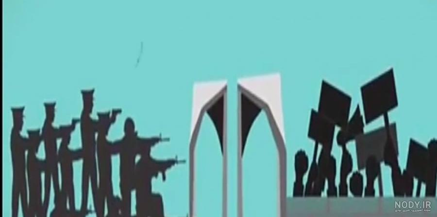 سیزده آبان روز دانش آموز مبارک باد :: anime