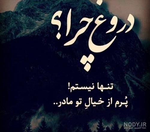 شماره سکس واتساپی : الهه پولادسنج - روانشناس، مشاور - مشاوره خانواده ... شماره سکس واتساپی : الهه پولادسنج - روانشناس، مشاور - مشاوره خانواده ...