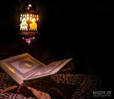 عکس بدون نوشته شب قدر