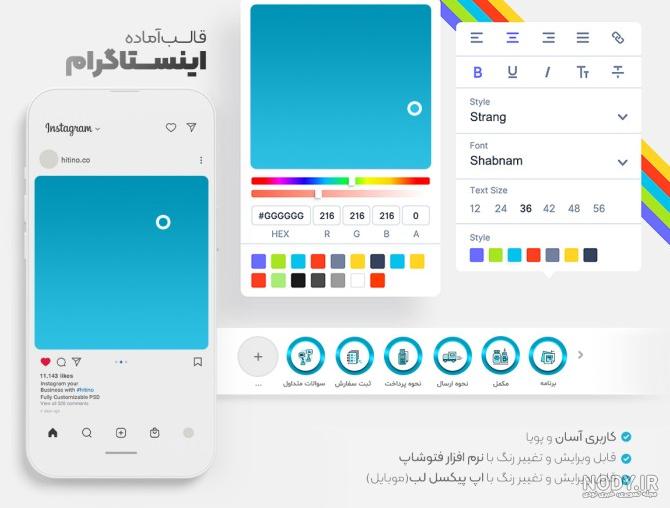 عکس برای هایلایت اینستا بدنسازی - عکس نودی