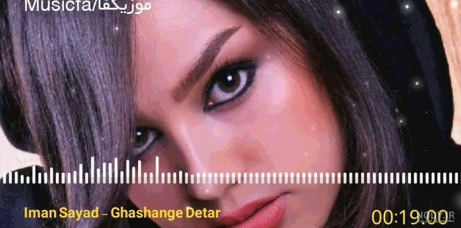 عکس بچه جن و انسان