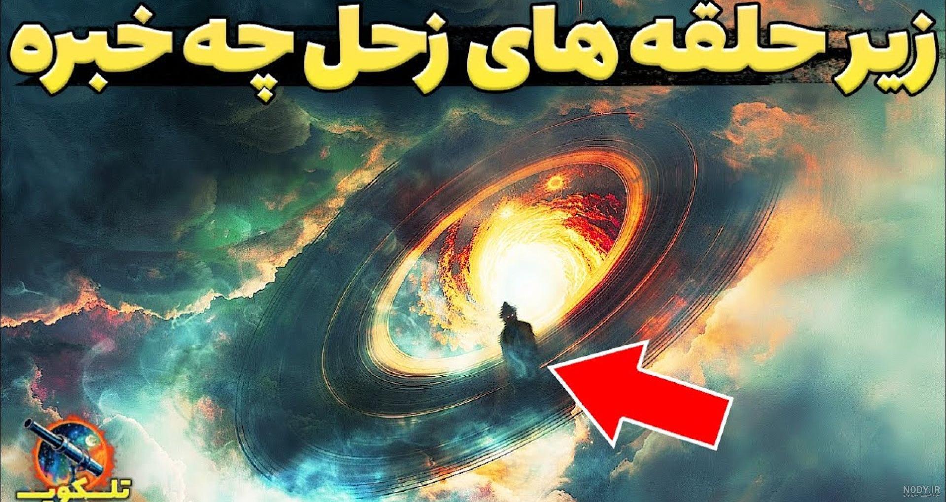 عکس بچه جن واقعی - عکس نودی عکس بچه جن واقعی - عکس نودی