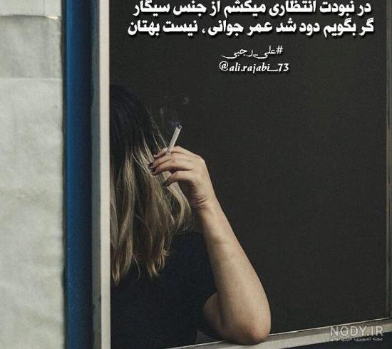 عکس های جدایی عاشقانه - عکس نودی عکس های جدایی عاشقانه - عکس نودی