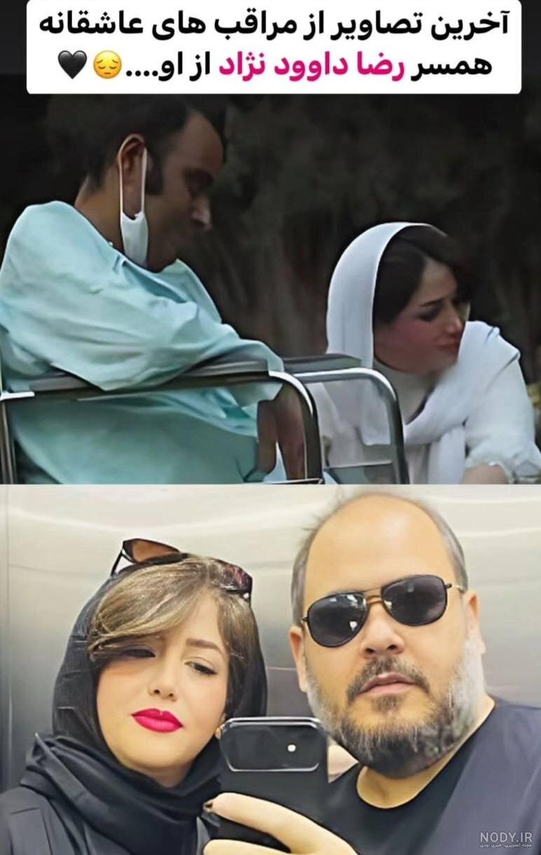 عکس های جدید رضا داوودنژاد - عکس نودی عکس های جدید رضا داوودنژاد - عکس نودی