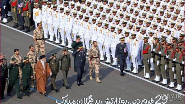 عکس روز ارتش مبارک همسرم عکس روز ارتش مبارک همسرم
