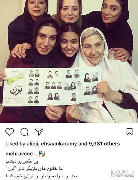 عکس سارا شریفی عکس سارا شریفی