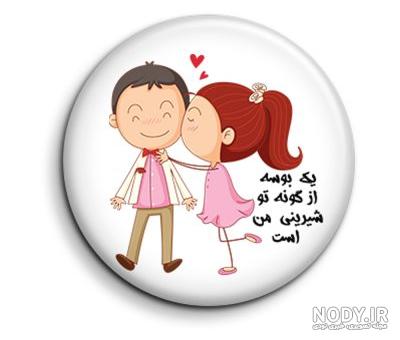 عکس سالگرد ازدواج فانتزی - عکس نودی