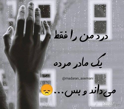 عکس شخصیت های رمان قرار نبود عکس شخصیت های رمان قرار نبود