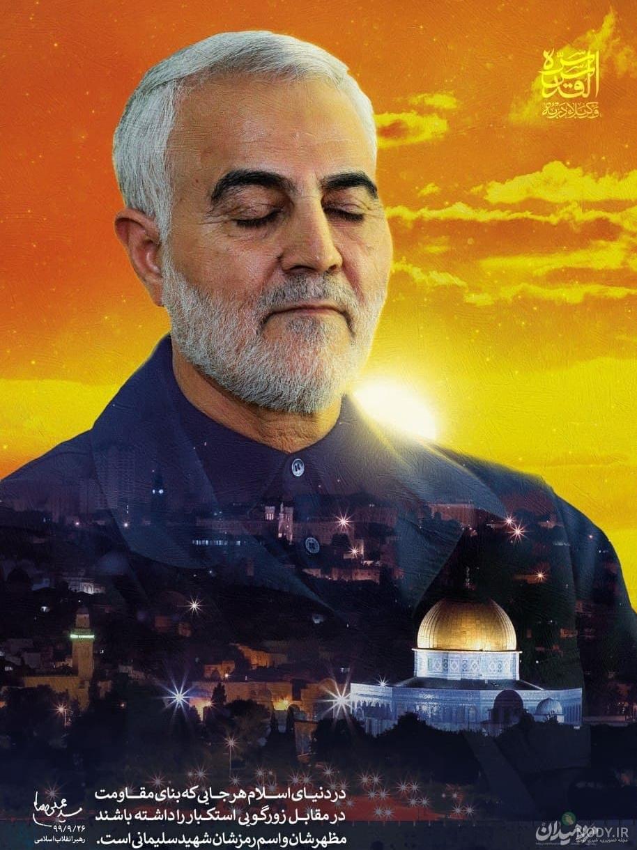 عکس شهید قاسم عکس شهید قاسم