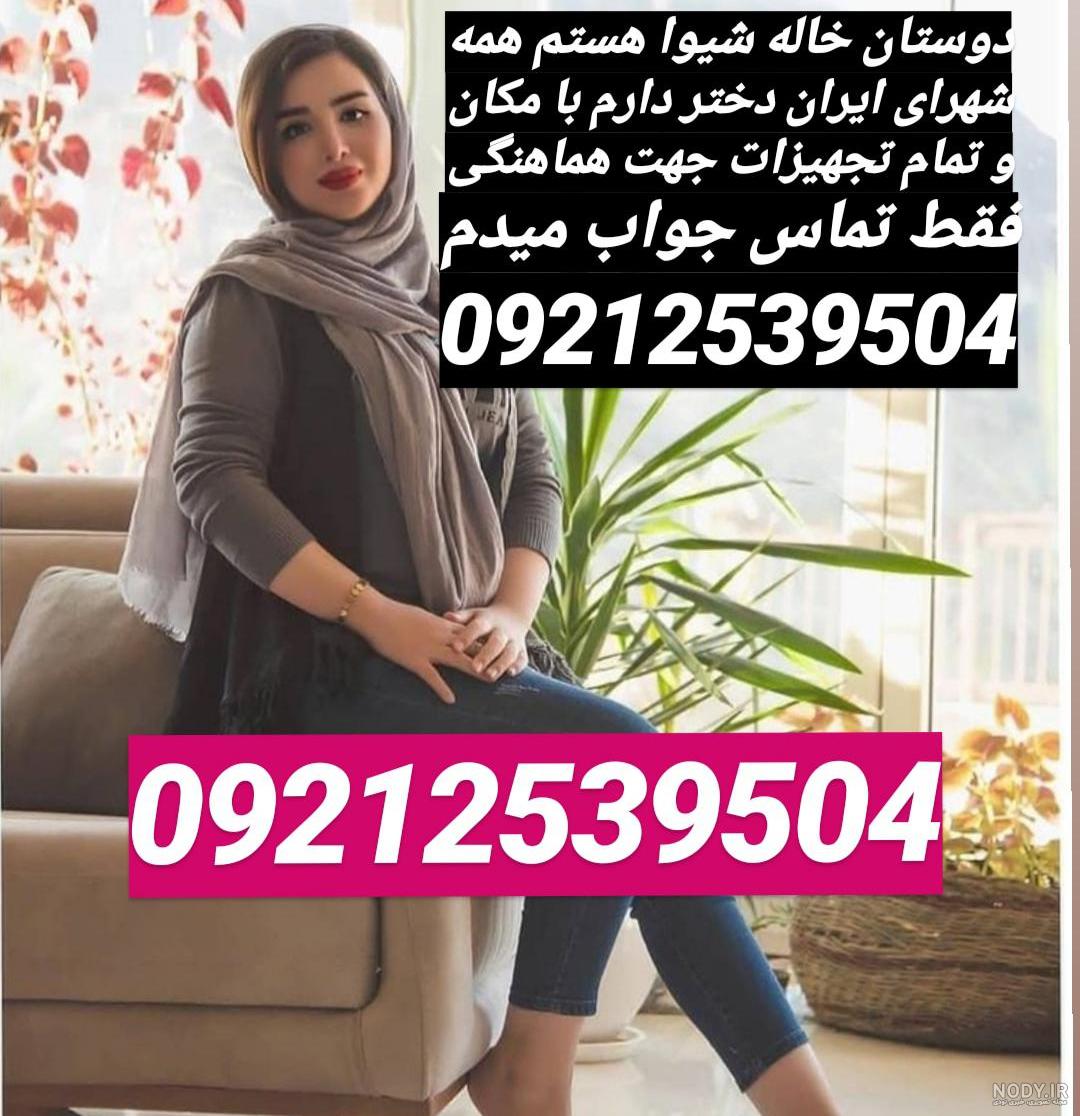 عکس های طنز اینستاگرام