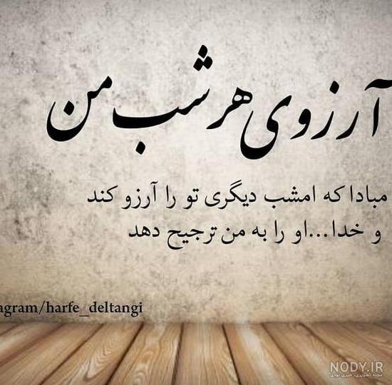 عکس غمگین زیبا - عکس نودی عکس غمگین زیبا - عکس نودی
