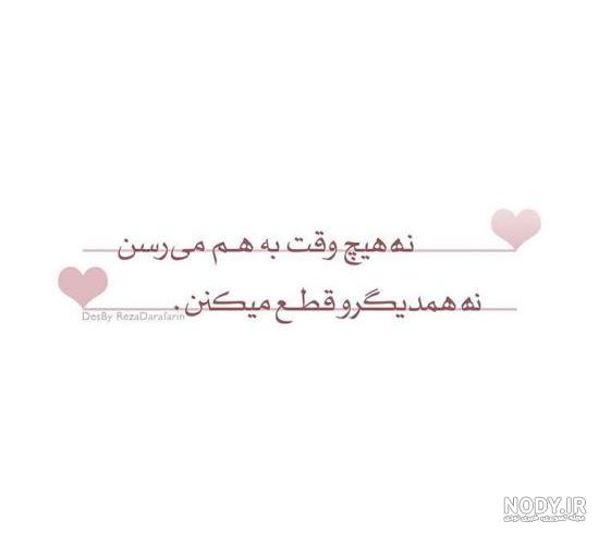 عکس های غمگین عاشقانه جدایی
