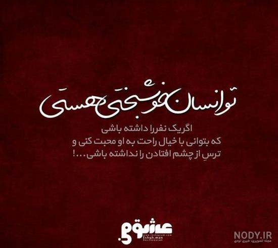 عکس های غمگین عاشقانه - عکس نودی عکس های غمگین عاشقانه - عکس نودی