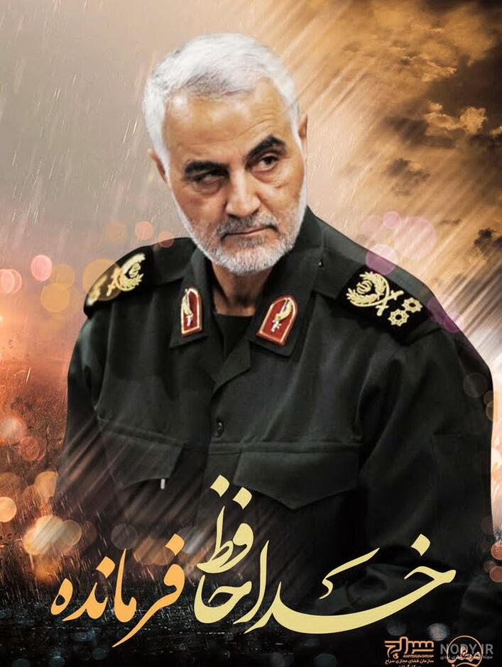 عکس قاسم شهید - عکس نودی عکس قاسم شهید - عکس نودی