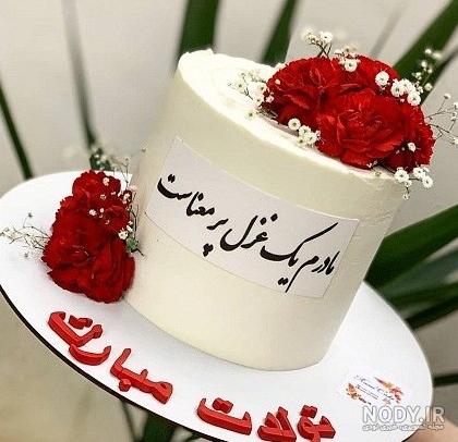عکس قلب نوشته مادر عکس قلب نوشته مادر