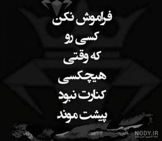 عکس لاتی برای پروفایل بدون متن عکس لاتی برای پروفایل بدون متن