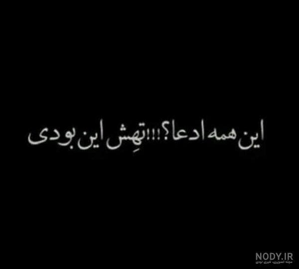 عکس لاتی برای پروفایل پسرانه شیک ❤️ [ بهترین تصاویر ]