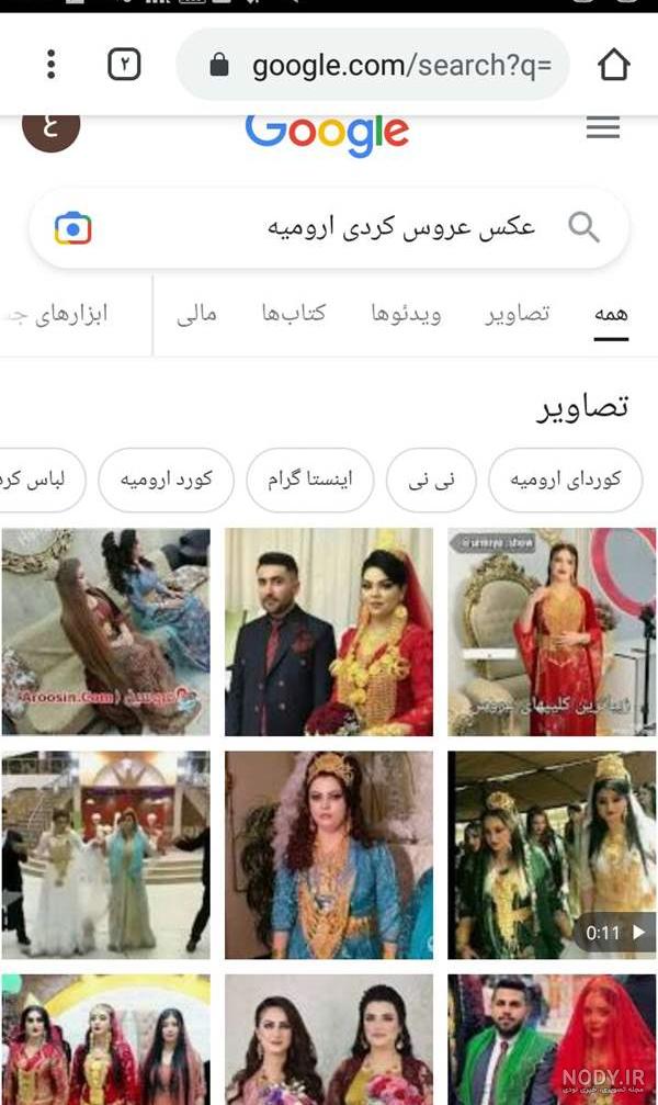 عکس لباس عروس کردی جدید(جلو برگی کوردی) - آلبوم عکس عروسی عکس لباس عروس کردی جدید(جلو برگی کوردی) - آلبوم عکس عروسی