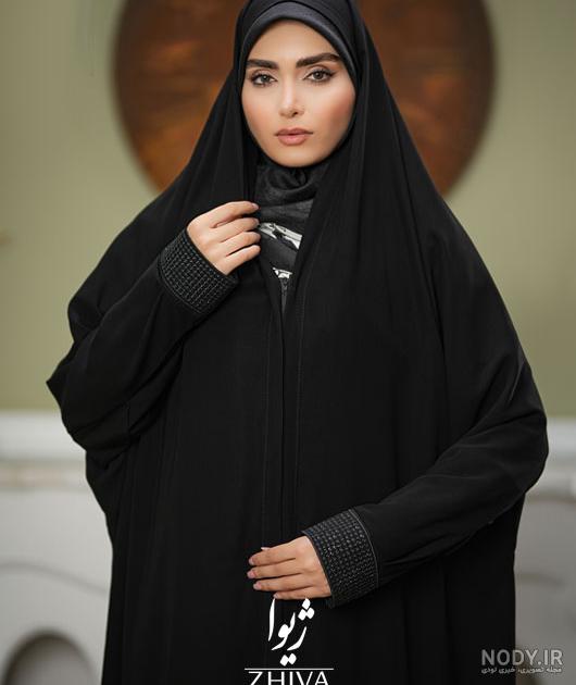 عکس مدل های چادر ملی - عکس نودی