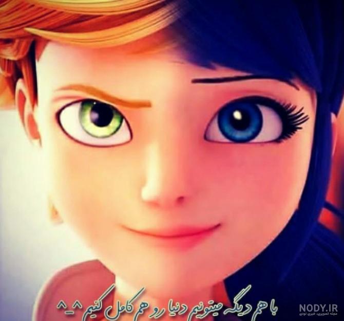 عکس مرینت زیبا و جدید - عکس نودی عکس مرینت زیبا و جدید - عکس نودی