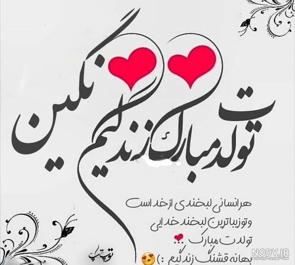 عکس نوشته برای تبریک تولد اسم علی اصغر - تــــــــوپ تـــــــــاپ عکس نوشته برای تبریک تولد اسم علی اصغر - تــــــــوپ تـــــــــاپ