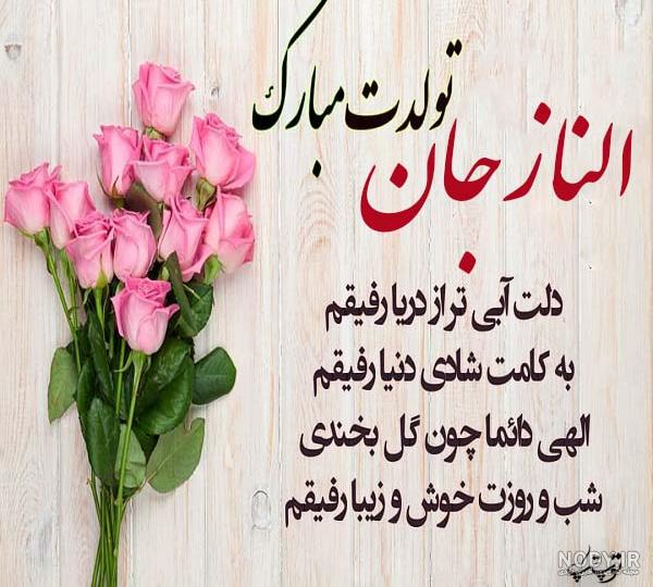 عکس نوشته برای تبریک تولد اسم یاسمن - تــــــــوپ تـــــــــاپ عکس نوشته برای تبریک تولد اسم یاسمن - تــــــــوپ تـــــــــاپ