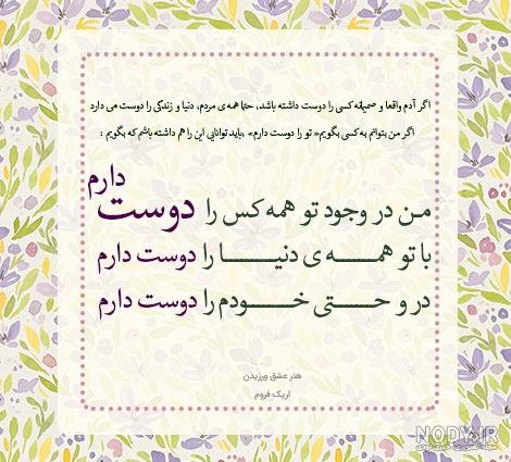 عکس نوشته های جالب فلسفی