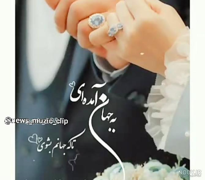 عکس نوشته سالگرد ازدواج برای پروفایل | عکس پروفایل سالگرد ازدواج ...