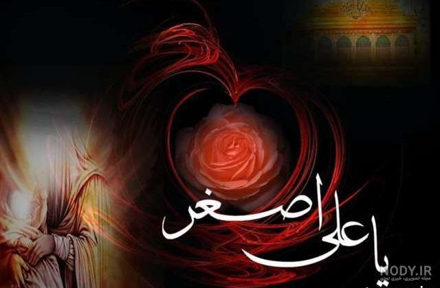 عکس نوشته شب هفتم محرم