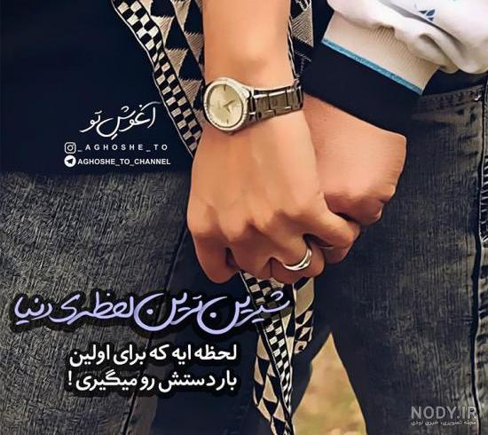 عکس نوشته های عاشقی دروغه | عکس پروفایل غمگین درمورد عشق و عاشقی عکس نوشته های عاشقی دروغه | عکس پروفایل غمگین درمورد عشق و عاشقی