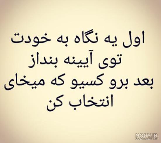 عکس نوشته های عاشقی دروغه | عکس پروفایل غمگین درمورد عشق و عاشقی عکس نوشته های عاشقی دروغه | عکس پروفایل غمگین درمورد عشق و عاشقی