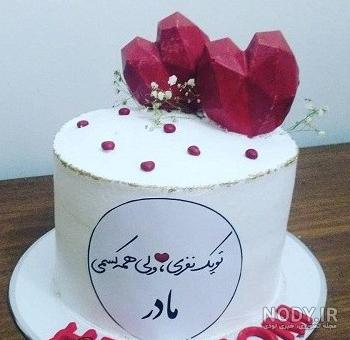 عکس نوشته مادرانه احساسی با متن جدید 97 | مجله عکس نوشته عکس نوشته مادرانه احساسی با متن جدید 97 | مجله عکس نوشته