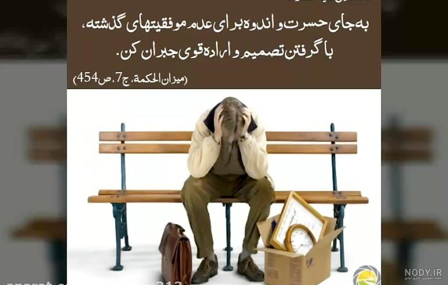 عکس نوشته میلاد امام هادی علیه السلام