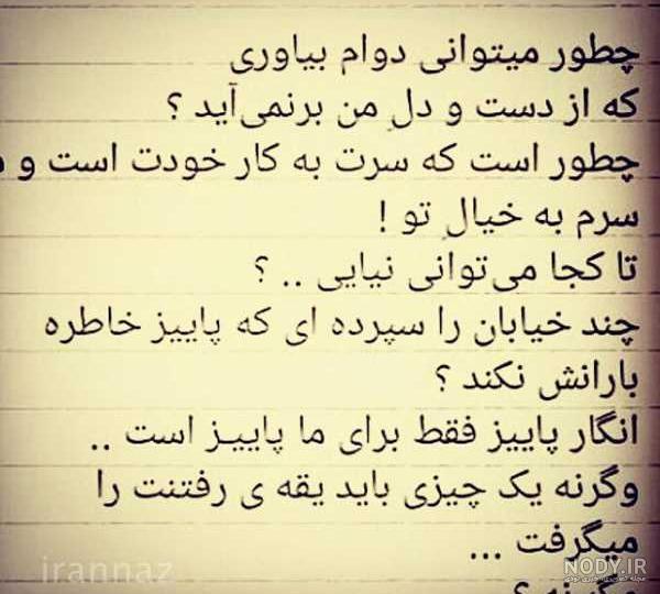عکس نوشته پروفایل تیکه دار؛ عکس نوشته پروفایل طعنه دار خفن، جملات ... عکس نوشته پروفایل تیکه دار؛ عکس نوشته پروفایل طعنه دار خفن، جملات ...