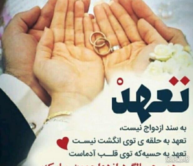 عکس نوشته ۱۴۰۰ - عکس نودی
