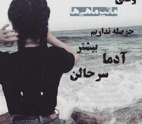 عکس پروفایل تیر ماهی دخترونه + عکس پروفایل تیر ماهی ها عکس پروفایل تیر ماهی دخترونه + عکس پروفایل تیر ماهی ها