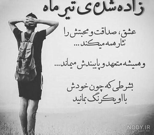 عکس پروفایل تیر ماهی دخترونه + عکس پروفایل تیر ماهی ها عکس پروفایل تیر ماهی دخترونه + عکس پروفایل تیر ماهی ها