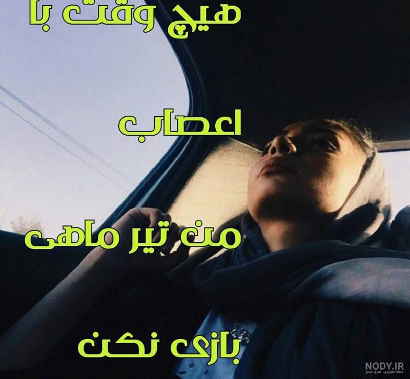 عکس پروفایل دخترونه خاص | عکس پروفایل دخترونه زیبا و فانتزی عکس پروفایل دخترونه خاص | عکس پروفایل دخترونه زیبا و فانتزی