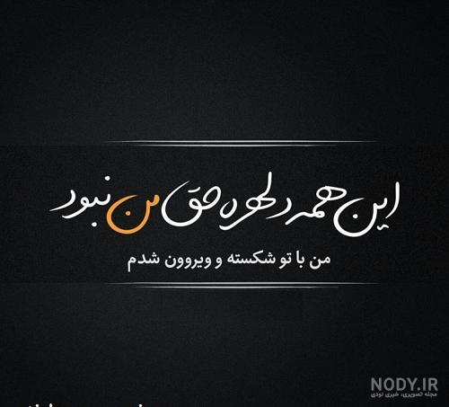 عکس پروفایل روز مادر + عکس نوشته مادر برای پروفایل - مجله اینترنتی هارپی عکس پروفایل روز مادر + عکس نوشته مادر برای پروفایل - مجله اینترنتی هارپی