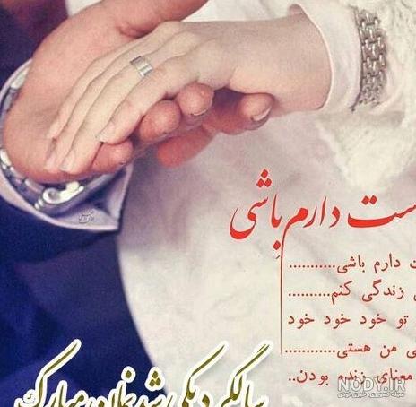 عکس پروفایل زیبا فانتزی سری ۱۲ - دو نفره برای سالگرد ازدواج