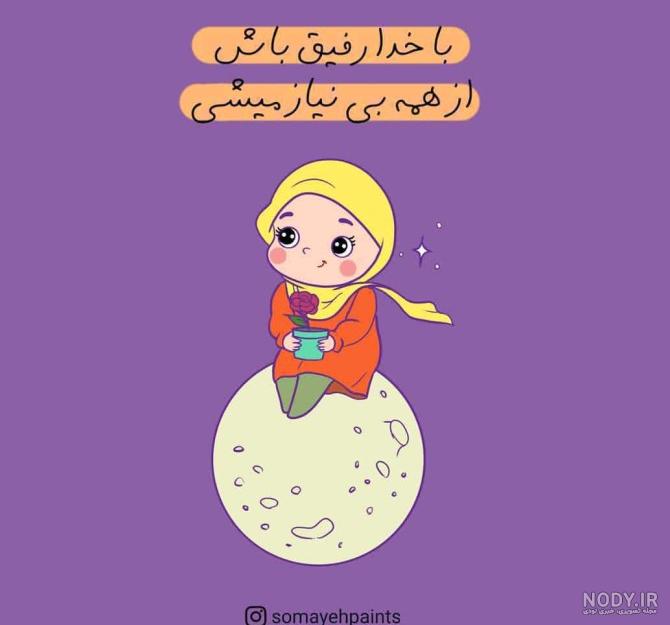عکس پروفایل فانتزی زیبا عکس پروفایل فانتزی زیبا
