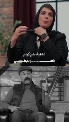 عکس پروفایل فوت علی انصاریان + متن و عکس پروفایل استقلالی و ...